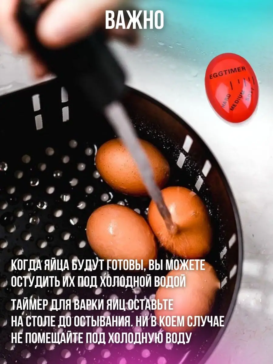 Комплект форм Eggies для варки яиц без скорлупы, 6 шт