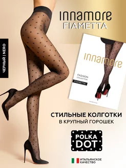 Колготки в горошек Fiametta 30 ден Innamore 147617140 купить за 479 ₽ в интернет-магазине Wildberries