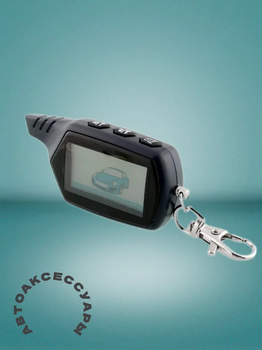 Caracsel Брелок совместимый с сигнализацией Starline B9, синий, фото 4
