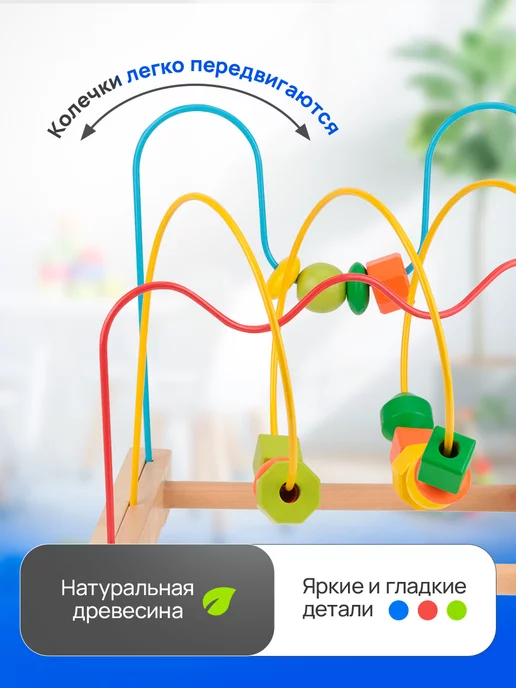Рыжий кот. Лабиринт для малышей деревянный, вариант, фото 2