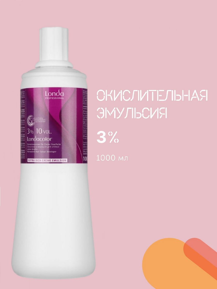 Londa professional extra rich. Оксидант 4 лонда. Londa Extra Rich. Лонда оксидант.