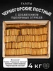 Печенье галетное со сливочной начинкой, Фантазии Южанки 2 кг Черногорский 149333500 купить за 1 102 ₽ в интернет‑магазине Wildberries