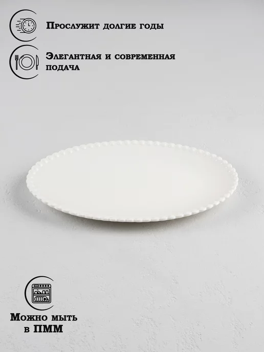 Тарелка сервировочная блюдо для подачи «Лакомка» 20х13,5 см, 30x20 см, фото 2