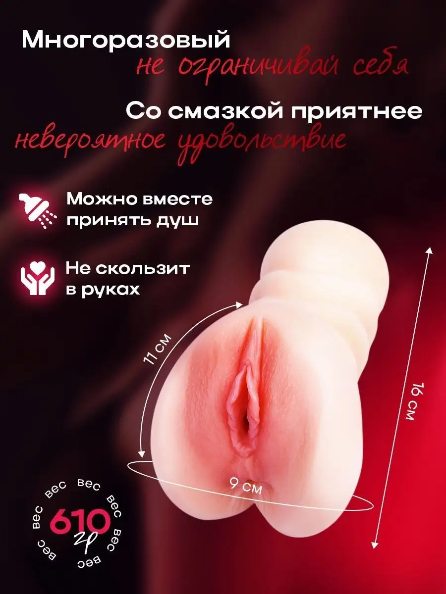 Женская вагина,анус/двойной