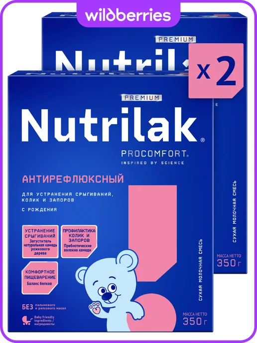 Nutrilak Смесь детская молочная Нутрилак Антирефлюксный 0+, 350г,2шт, 350 г, 2 шт