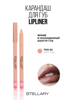 Карандаш для губ Lipliner тон 02 baby pink Stellary 147626610 купить за 316 ₽ в интернет-магазине Wildberries