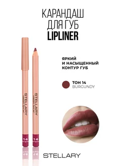 Карандаш для губ Lipliner тон 14 burgundy Stellary 147626612 купить за 248 ₽ в интернет-магазине Wildberries