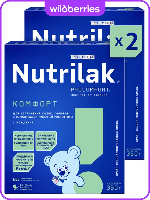 Nutrilak Смесь детская молочная Нутрилак Комфорт 0-12м,600г,2шт, 12 м, 350 г