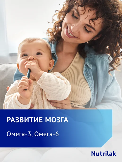 Nutrilak Смесь детская лечебная Нутрилак Соя, 0+, 350г, 2шт, 350 г, 2 шт, фото 6