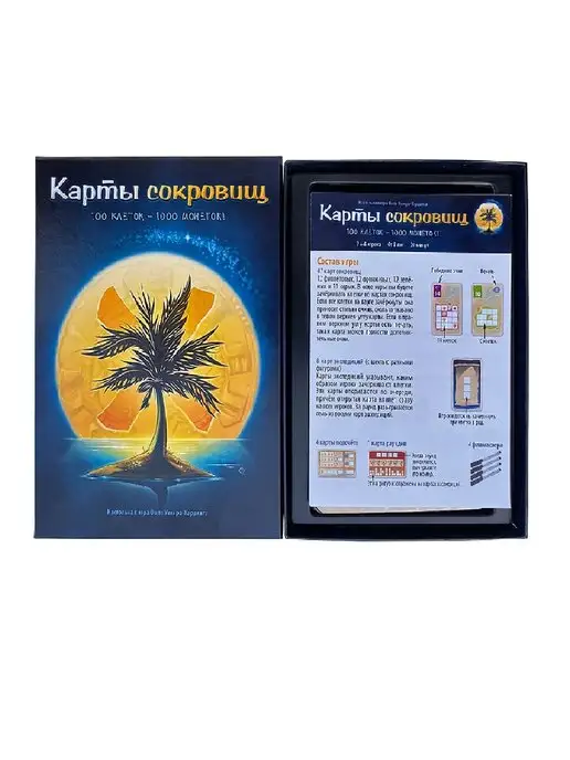 Нескучные игры Настольная игра Карты сокровищ Фила Уокера-Хардинга, серый, фото 4