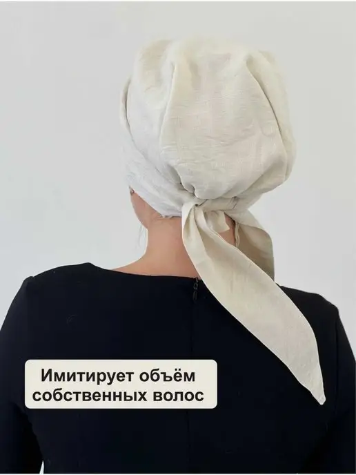KatyaGan Чалма Тюрбан после химиотерапии Мила, белый, фото 8