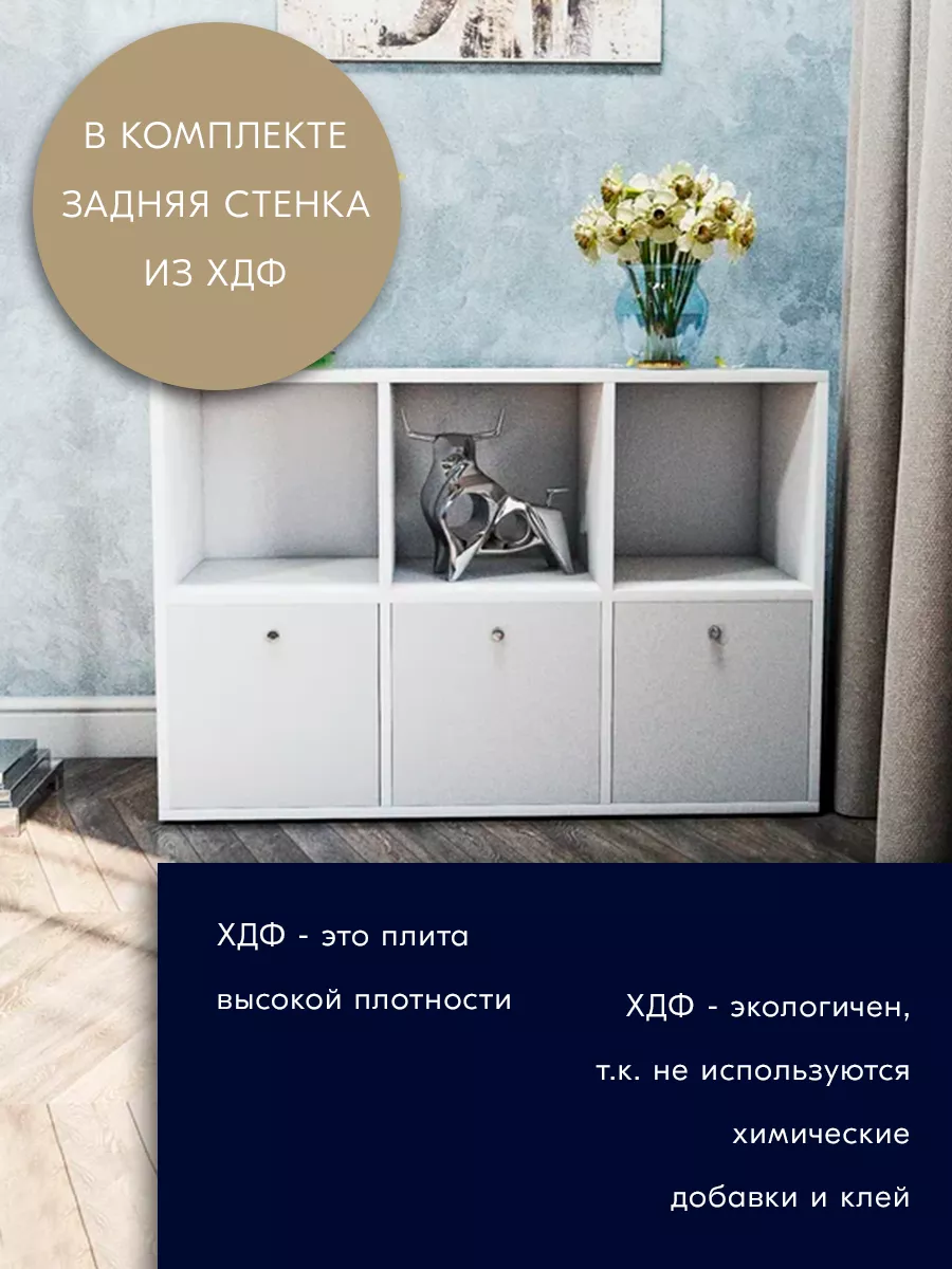 Стеллаж для хранения Wood&Stone 147630963 купить за 4 262 ₽ в  интернет-магазине Wildberries