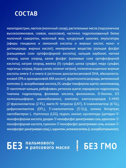 Nutrilak Смесь детская Гипоаллергенный, 0+,600г,2шт, 600 г, 2 шт, фото 8