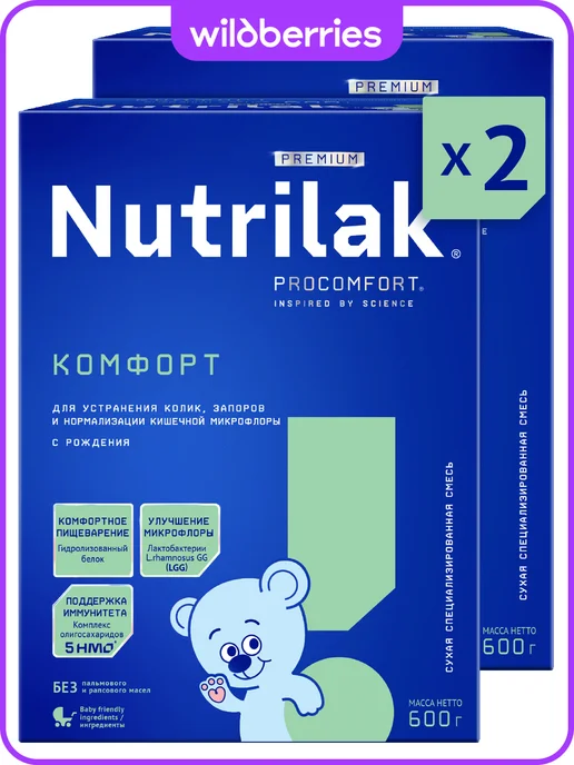 Nutrilak Смесь детская молочная Нутрилак Комфорт 0-12м,600г,2шт, 12 м, 600 г