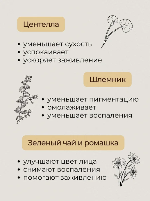 SECRET SKIN Тональный крем для лица BB корейский матирующий, бежевый, фото 3