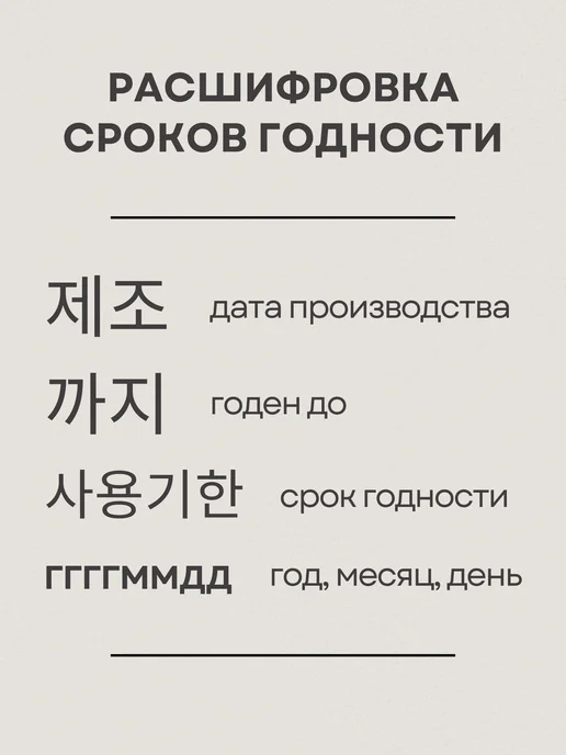 SECRET SKIN Тональный крем для лица BB корейский матирующий, бежевый, фото 6