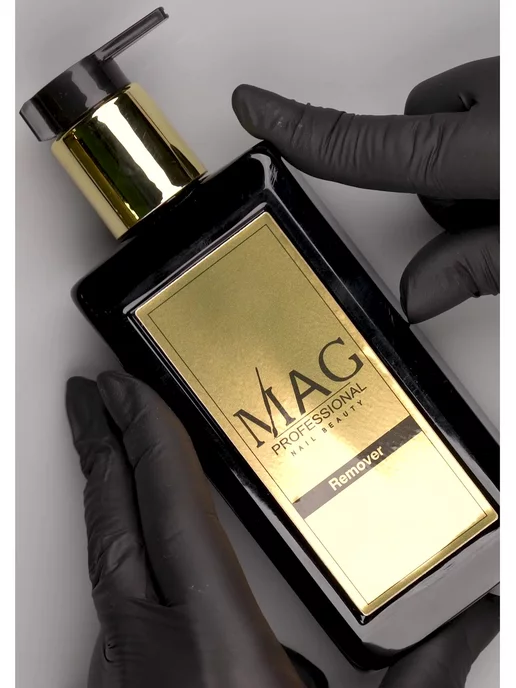 MAG professional Жидкость для снятия гель-лака, биогеля MAG Remouver, 200 мл, 200 мл, фото 2