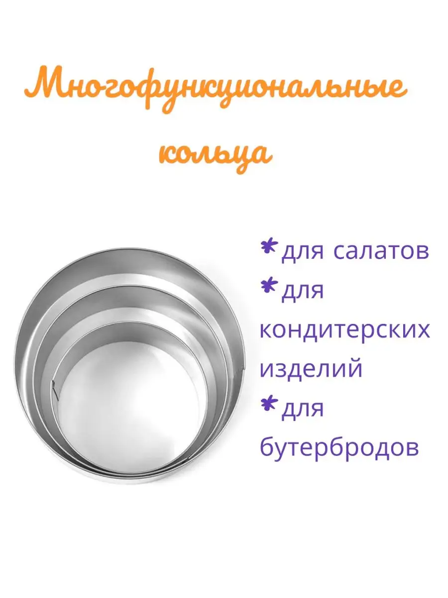 Как красиво подать салаты к столу: 10 идей — Ozon Клуб