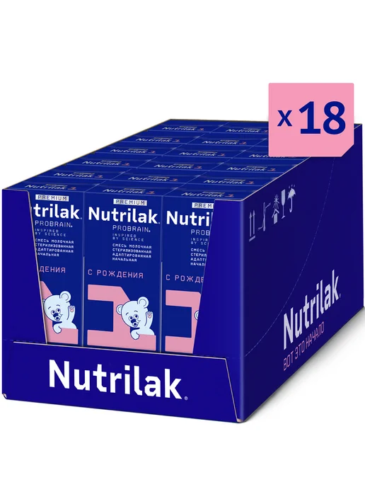 Nutrilak: купить товары бренда в интернет-магазине Wildberries