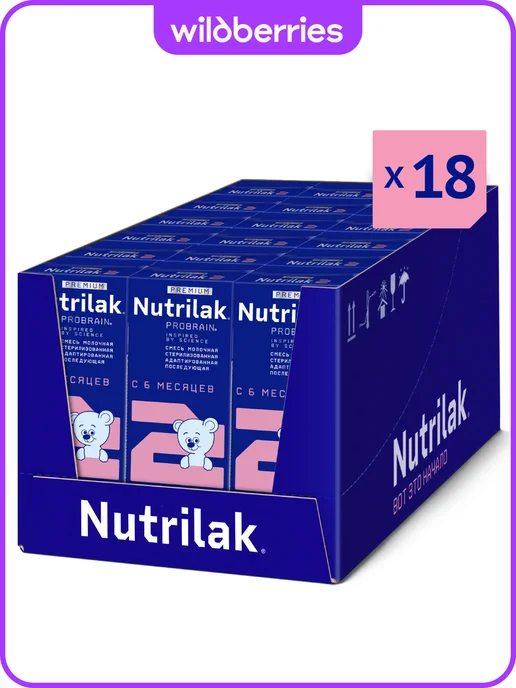Nutrilak Смесь детская мол готовая Нутрилак Премиум2 6-12м 0,2л,18шт, 0,2 л, 18 шт