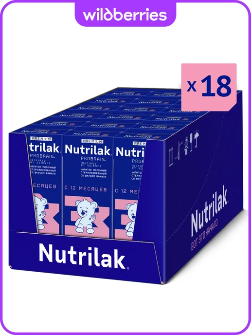 Nutrilak Напиток молочный готовый Нутрилак Премиум3 12+, 0,2л, 18шт, 200 мл, 18 шт