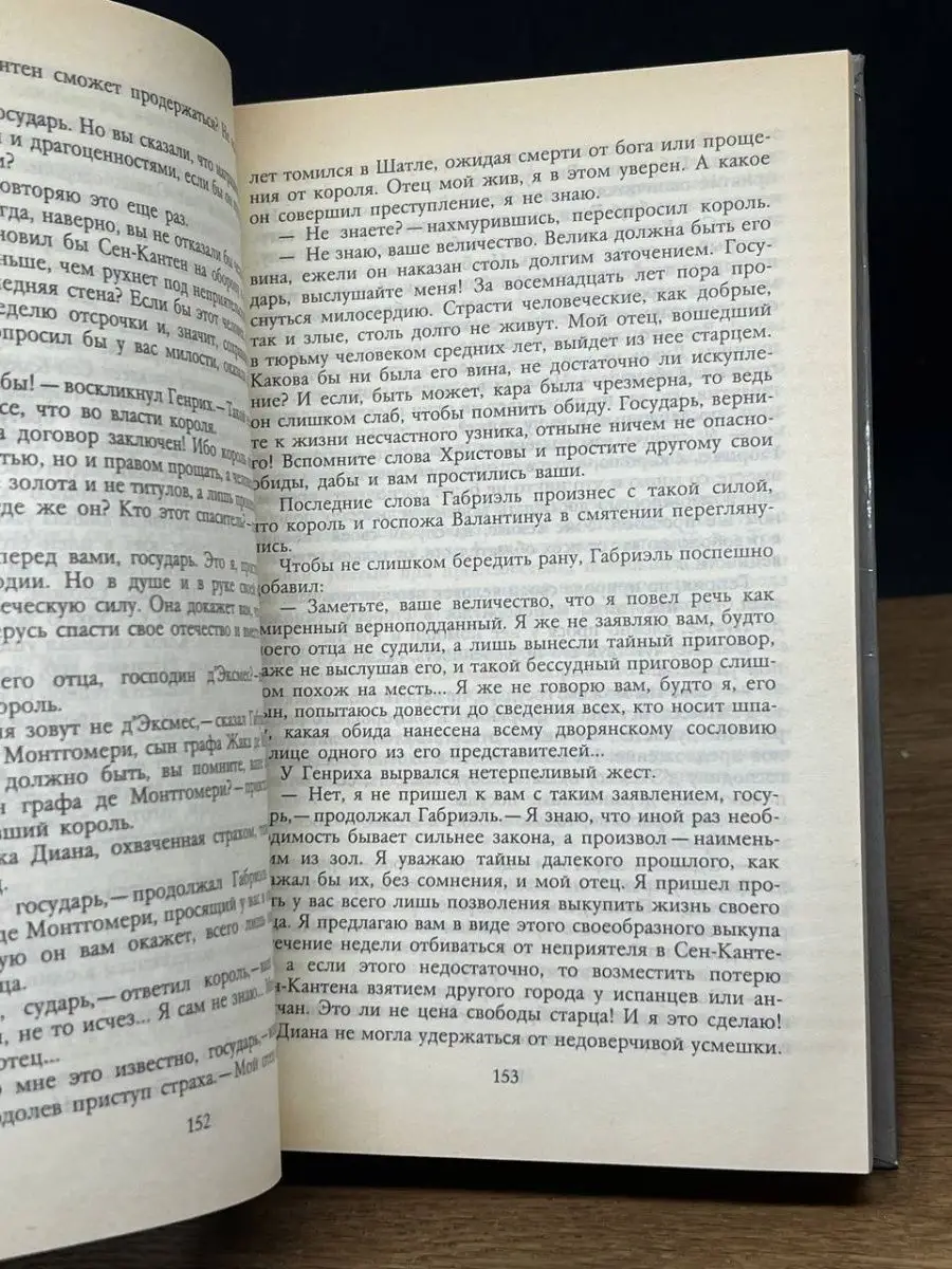 Женщина скончалась после укуса волка в Костанайской области