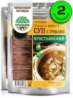 Суп грибной с овощами 450 гр, суп готовый - 4 шт Давыдовский продукт 157836409 купить за 402 ₽ в интернет-магазине Wildberries