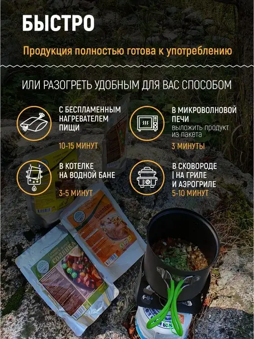 Кронидов Готовая еда, Грибной суп 2 шт по 300 гр, 3 шт, 300 г, фото 4