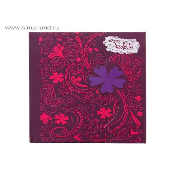 Дневник с магнитным замком "Виолетта" с маркировками