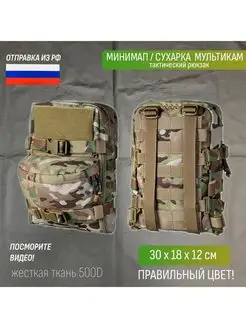 Универсальная крепежная система Crab M2 СПЛАВ 216107162 купить за 2 156 ₽ в интернет-магазине Wildberries