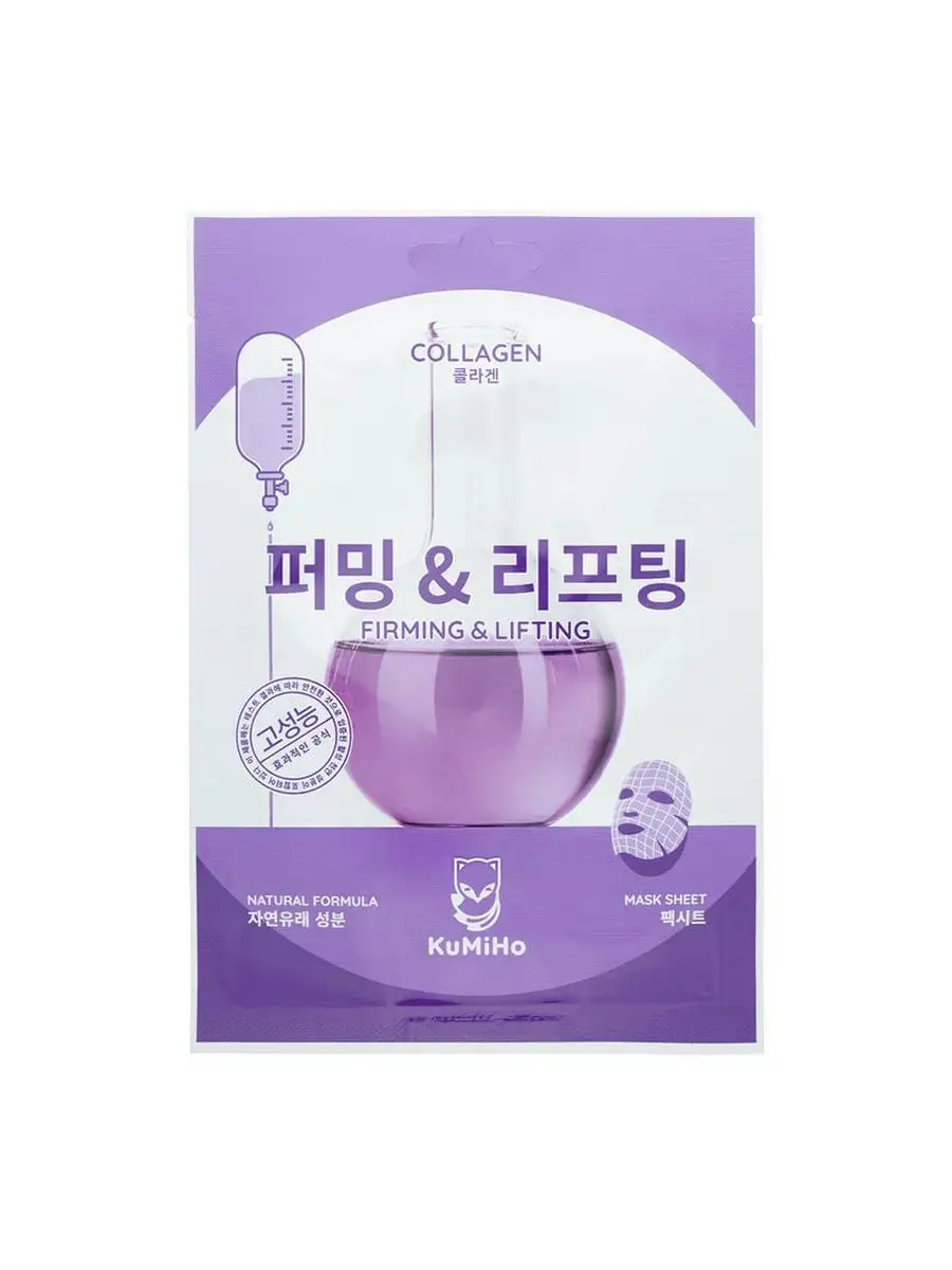 Маски kumiho отзывы. Маски kumiho отзывы. Kumiho маска тканевая для лица. Kumiho маска тканевая для лица с пептидами. Kumiho фольгированная маска.