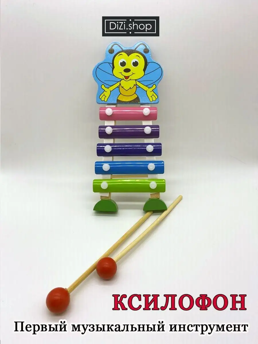 Деревянный ксилофон своими руками: отличный подарок для ребенка