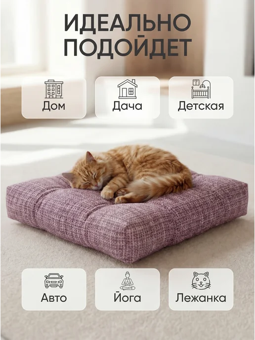 Радуга ТекСон Подушка на стул для дома и дачи, коричневый, фото 8