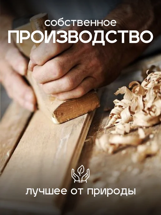 DRIADA HOME Табурет деревянный без масла, для бани, для дачи, для дома, вариант, фото 7