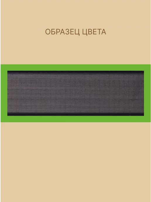оберег Пропитка для обновления старого дерева синяя, 1кг, 1 кг, фото 7