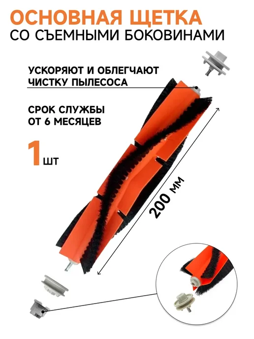 Xiaomi Фильтр для робота пылесоса vacuum mop 1С, F9, 1Т, 2С, белый, фото 2
