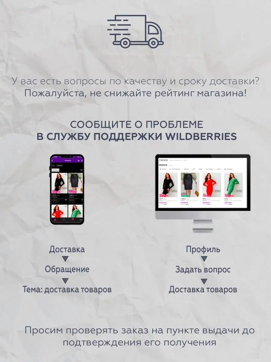 Платье трикотажное обтягивающее FRANCA 147651521 купить в интернет-магазине  Wildberries