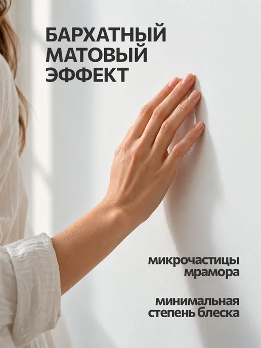 MASTERFARBE Краска для стен и потолков моющаяся акриловая 14 кг, 14 кг, фото 3
