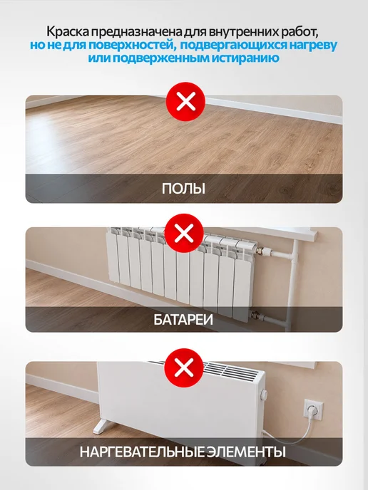 MASTERFARBE Краска для стен и потолков моющаяся акриловая 14 кг, 14 кг, фото 8