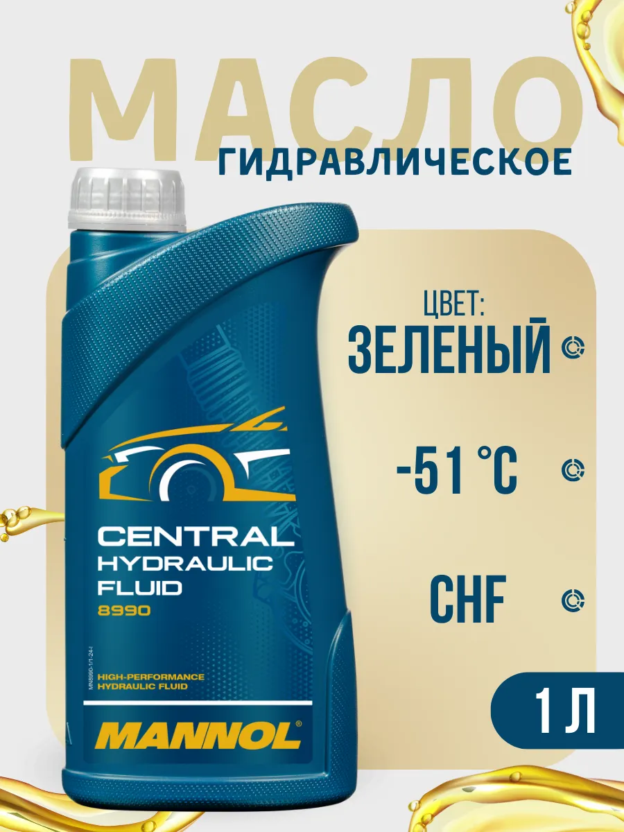 Жидкость ГУР зеленая синтетическая (1 литр)