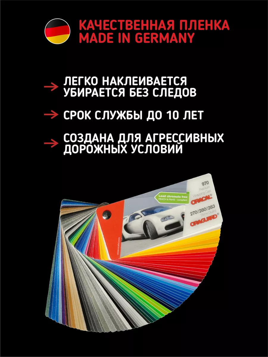 Тюнинг наклейки на авто - машину прикольные ST7 AUTO 147654514 купить за  300 ₽ в интернет-магазине Wildberries