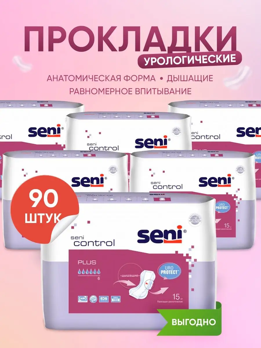 Seni Прокладки Урологические 6 Капель Купить