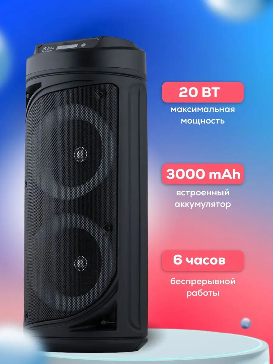 Колонка напольная беспроводная Bluetooth Stones 147658186 купить в  интернет-магазине Wildberries