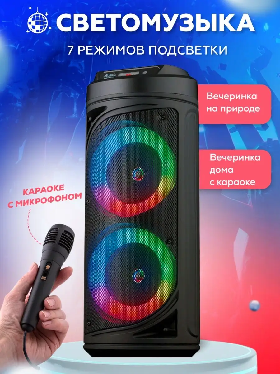 Колонка напольная беспроводная Bluetooth Stones 147658186 купить в  интернет-магазине Wildberries