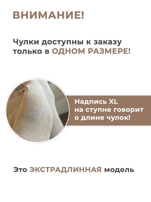 Starchenko Family Чулки хлопковые экстрадлинные, черные, черный, фото 4