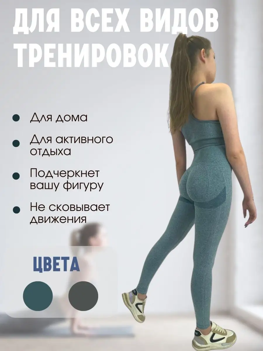 Спортивный костюм тройка для фитнеса s_shop 147662127 купить за 1 927 ₽ в  интернет-магазине Wildberries