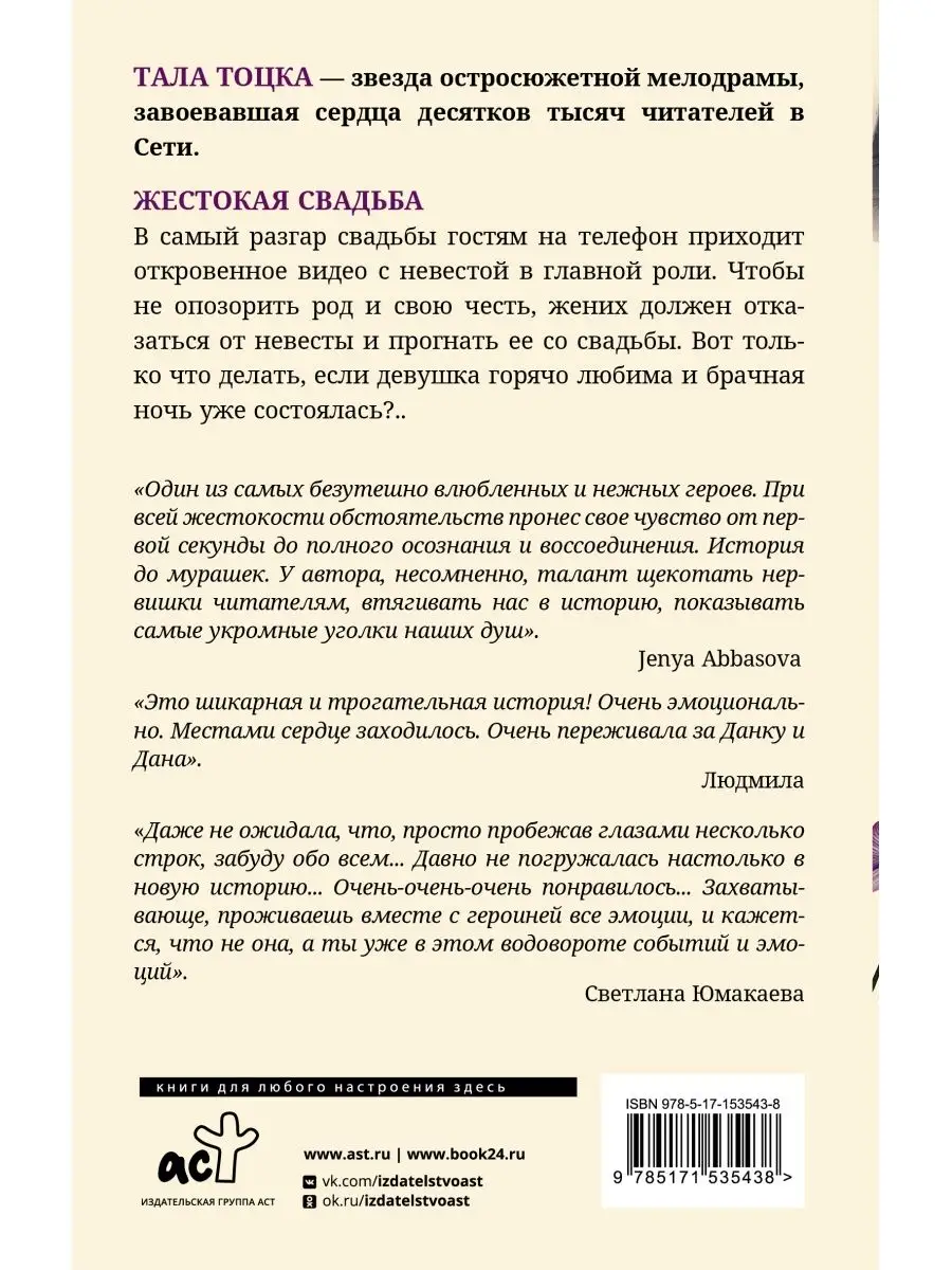 Раздеть в один клик: как дипфейк-порно стало новой формой насилия над женщинами