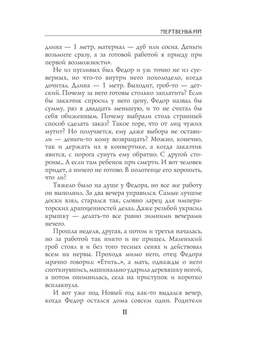 Самодельные плинтуса заняли свои места в доме прадеда | Вятский Хутор | Дзен