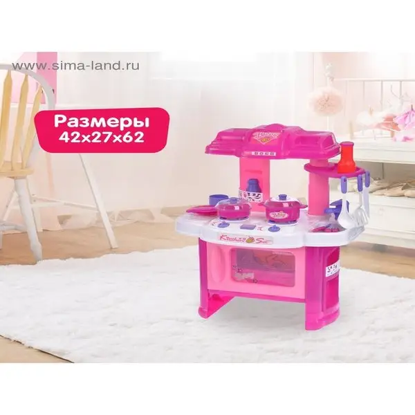 Игровой модуль кухня "Бавария" с аксессуарами, свет звук