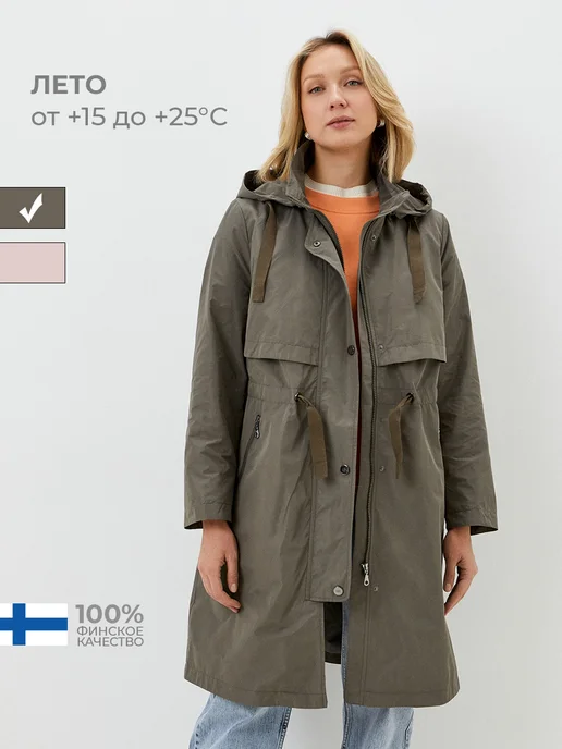Dixi Coat Плащ летний с капюшоном, зеленый